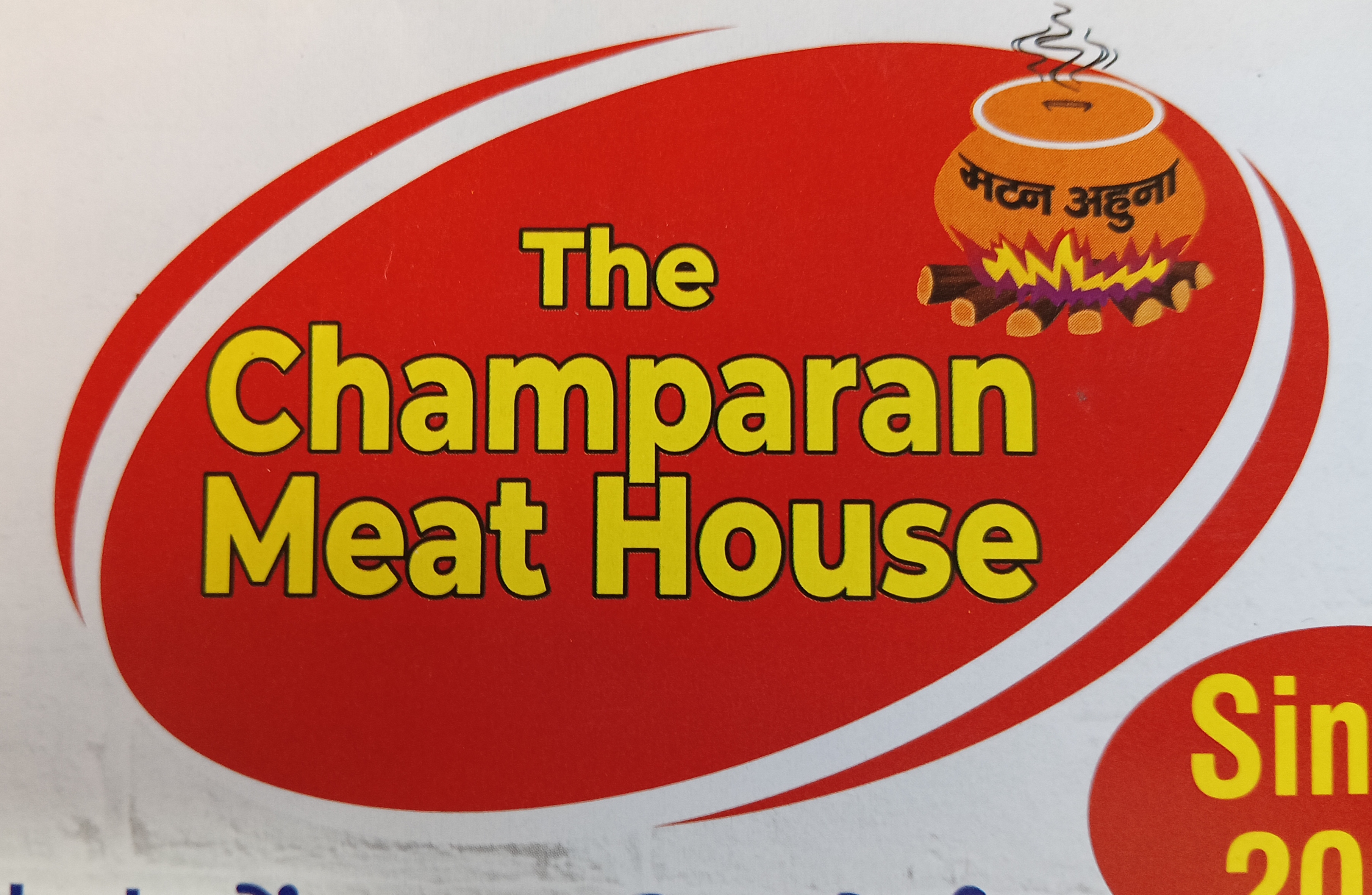 The Champaran Meat House