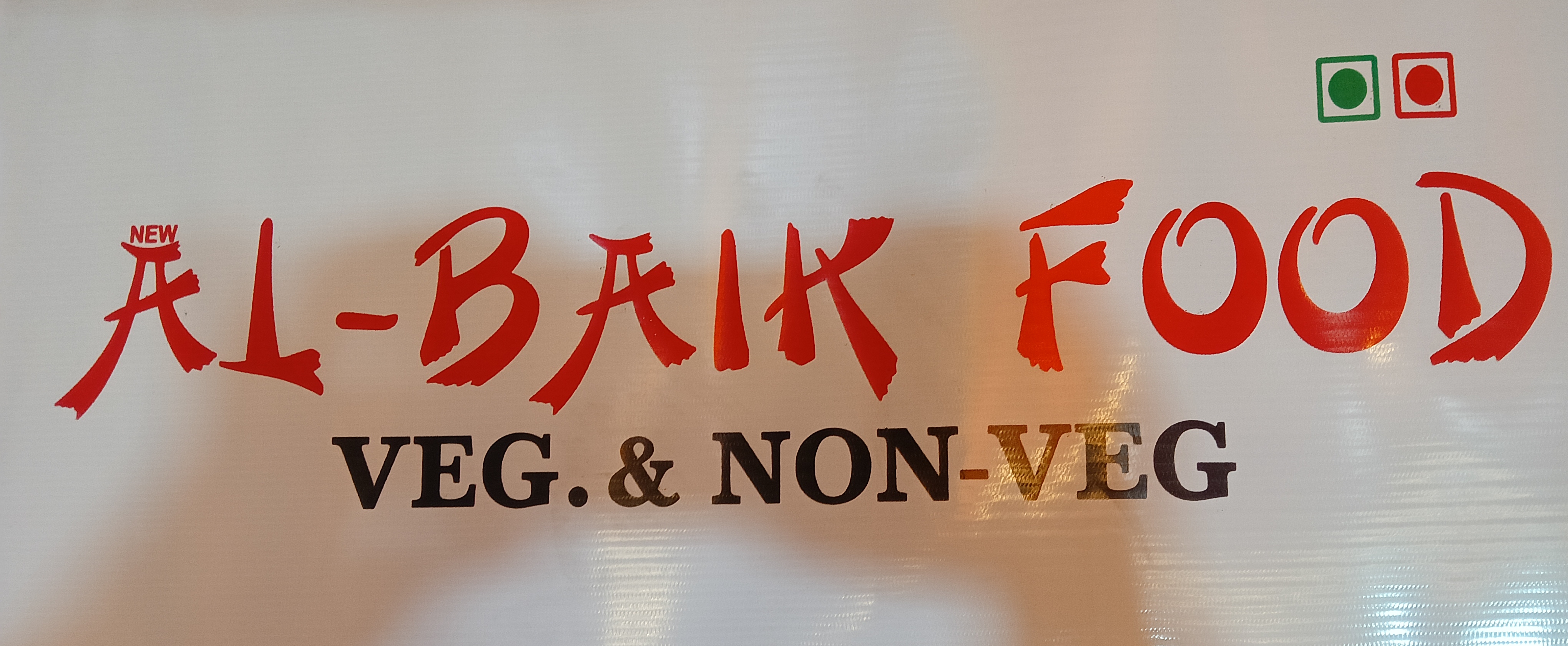 AL - BAIK FOOD