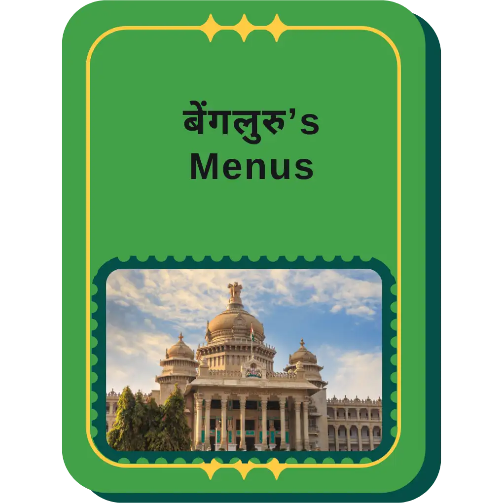 menuPe Banglore